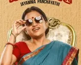 jayamma panchayathi movie review